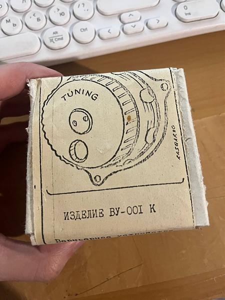 Продам Верньер