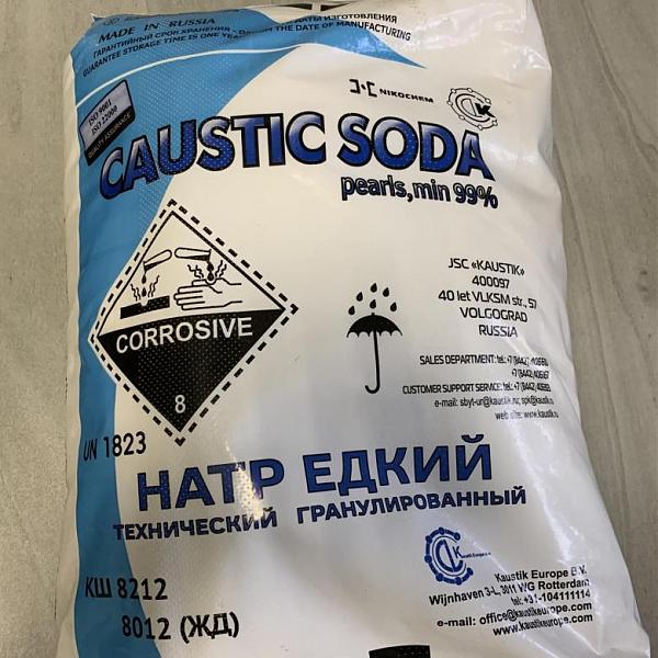 Куплю Закупаем различное химическое сырьё неликвиды