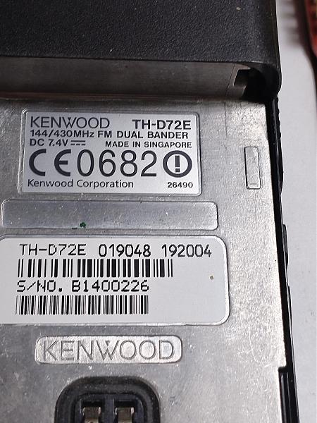 Продам Kenwood TH-D72E
