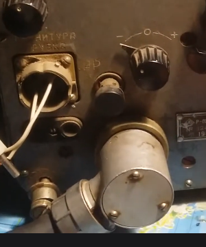 Куплю Разьем к р-104
