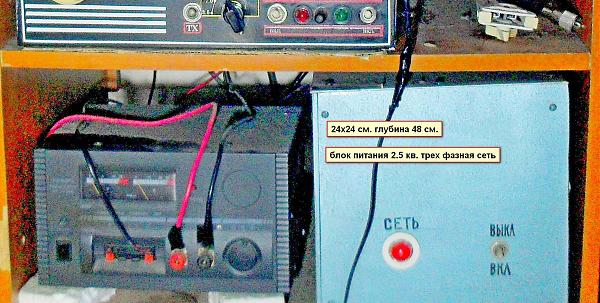 Продам Усилитель мощности трансивера