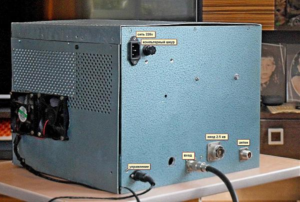 Продам Усилитель мощности трансивера