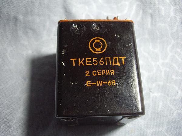 Продам Реле, Реле, Реле из СССР