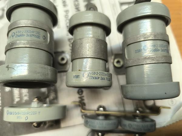 Продам Конденсаторы от Р-140