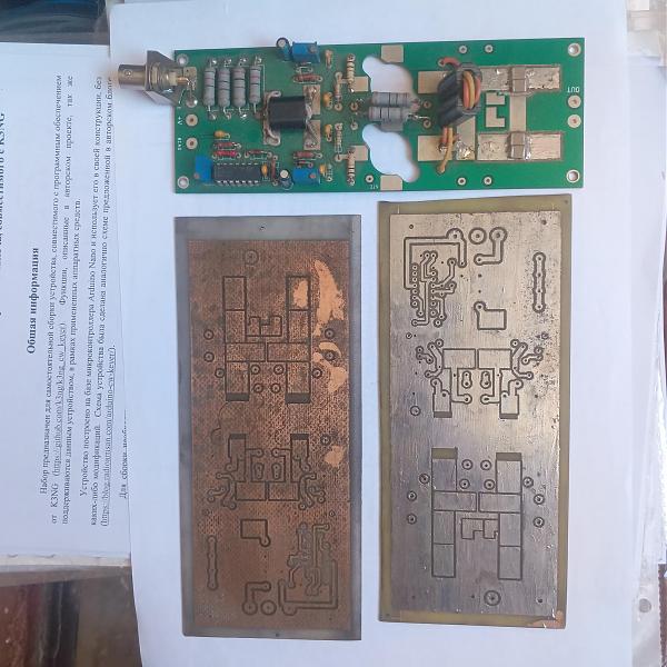 Продам Усилитель -2 транзистора