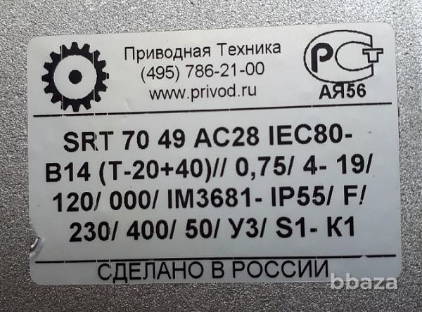 Продам Механизм электрический ЛЭЗ-100-0,8-13-П 0.75 kW
