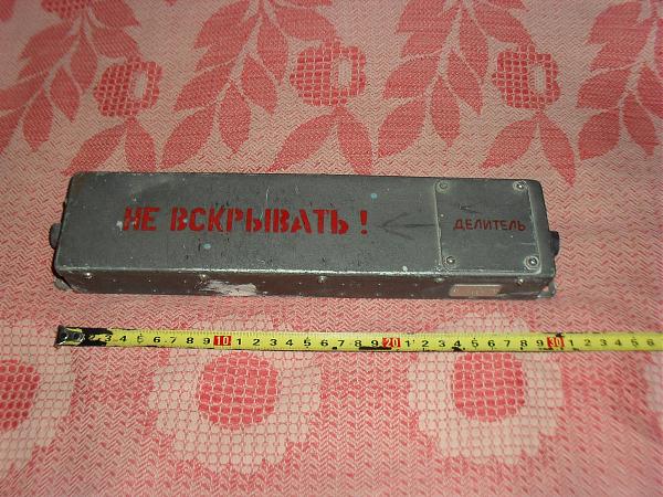 Продам Противолокационный фильтр (ПЛФ)