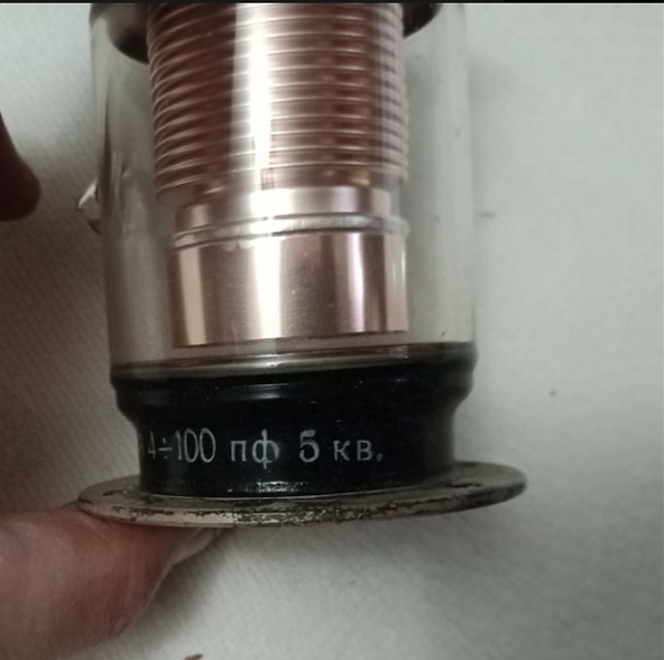 Продам Вакуумный переменный конденсатор КП1-8 5кВ 4-100п