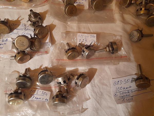 Продам нoвые-oдинарные и спaрeнные