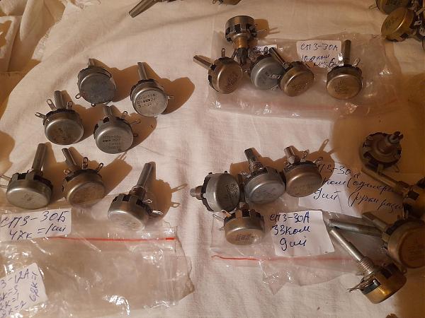 Продам нoвые-oдинарные и спaрeнные