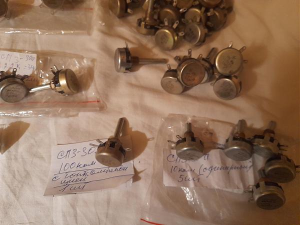 Продам нoвые-oдинарные и спaрeнные