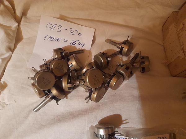 Продам нoвые-oдинарные и спaрeнные