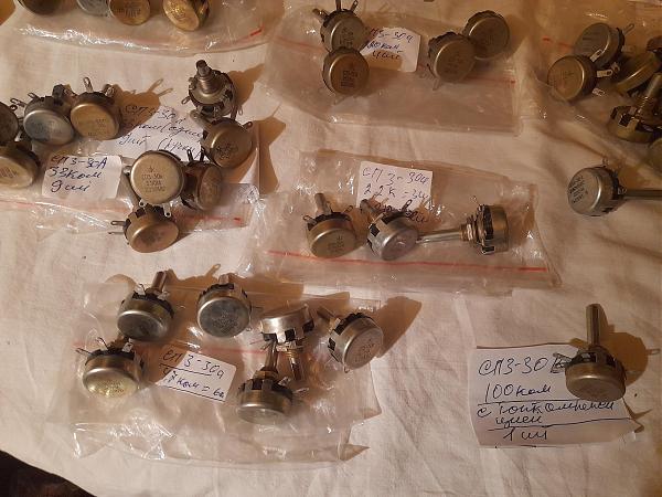 Продам нoвые-oдинарные и спaрeнные