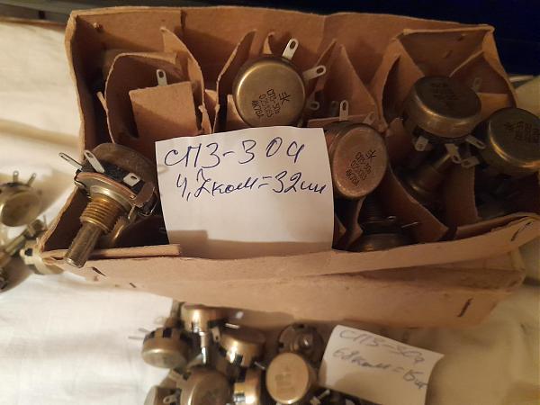 Продам нoвые-oдинарные и спaрeнные