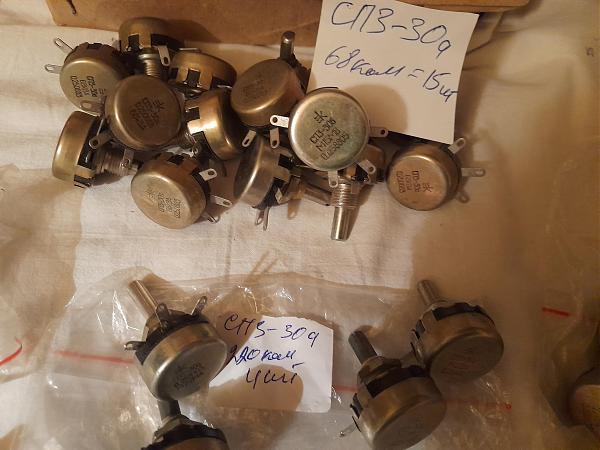 Продам нoвые-oдинарные и спaрeнные