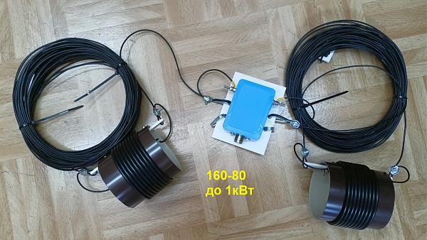 Продам IV 160/80м или 160/80+40/30 одним кабелем лот 2