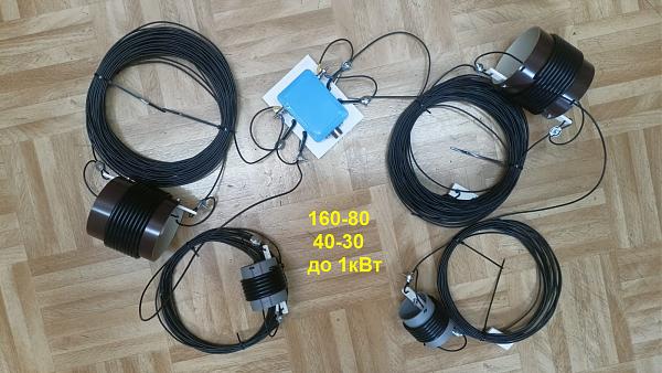 Продам IV 160/80м или 160/80+40/30 одним кабелем лот 2