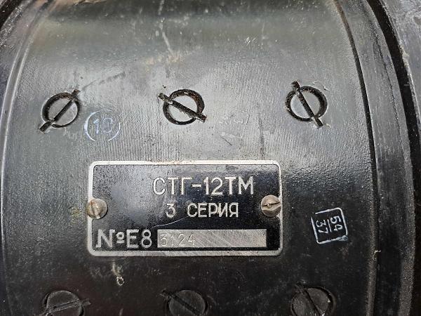 Продам Клапана 991АТ1