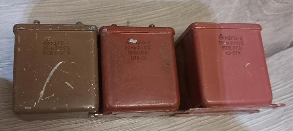 Продам Конденсаторы МБГО