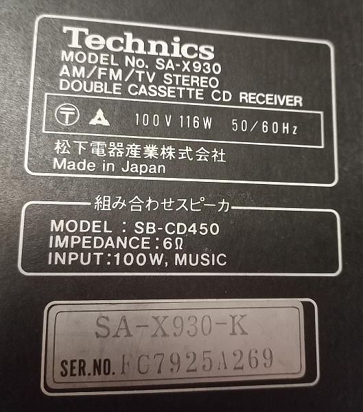 Продам Музыкальный центр Technics SA-X930