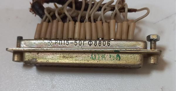 Продам разъёмы РП10, РП15, ГРПМ