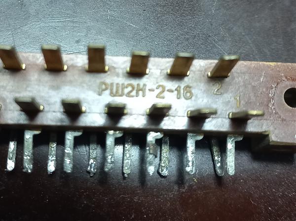 Продам разъёмы РП10, РП15, ГРПМ