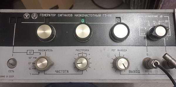 Продам Осциллограф С1-73