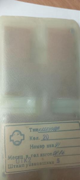 Продам к140уд9, уд13,уд1 и другие