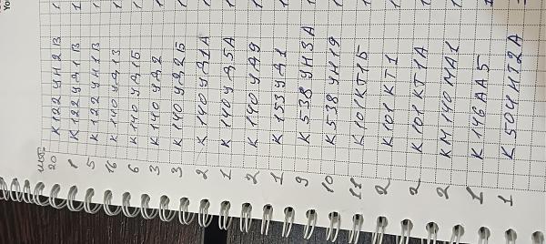 Продам к140уд9, уд13,уд1 и другие