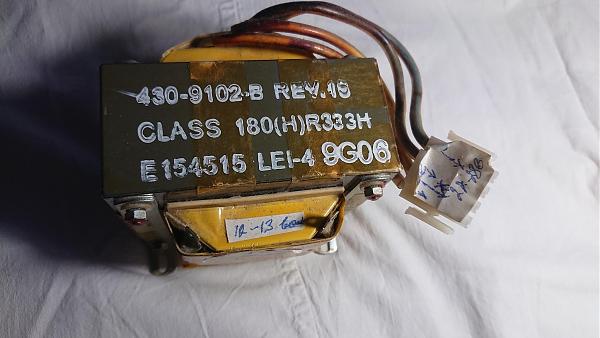 Продам Мощное устройство