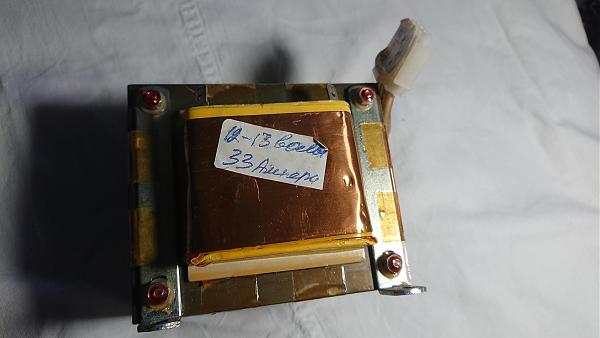 Продам Мощное устройство