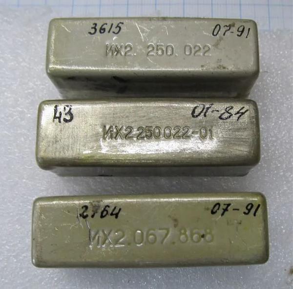 Продам ЭМФ 128, 200, 215, 500 кГц