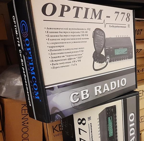 Продам Оптим-778 СиБи-радиостанция