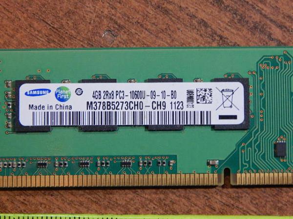 Продам Планка оперативной памяти 4GB