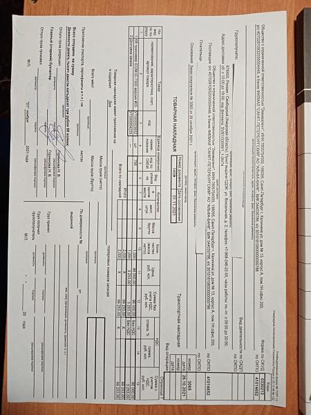 Продам Новый трансивер Айком 7300