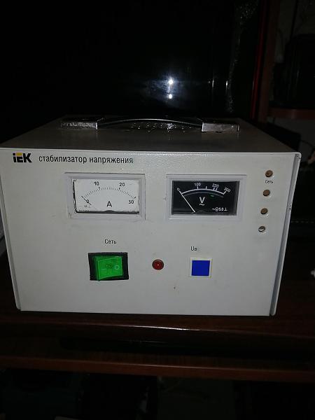 Продам Блок питания