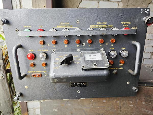 Продам Радиостанция Р-140
