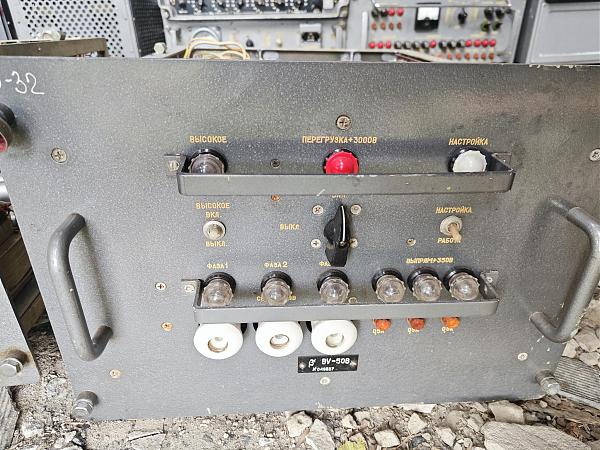 Продам Радиостанция Р-140