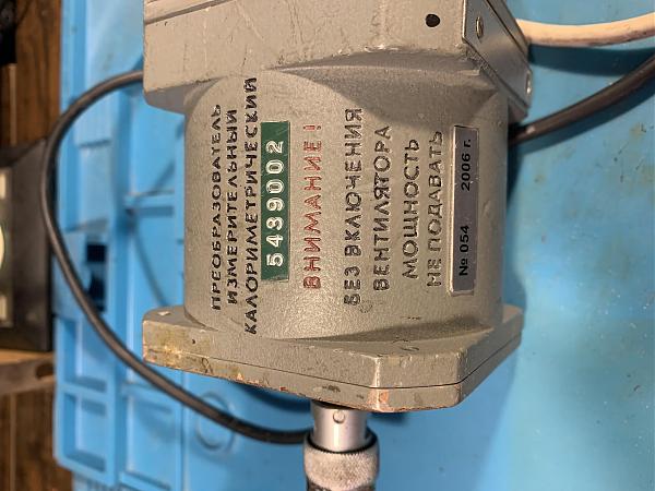 Продам СВЧ-головка для мощемера