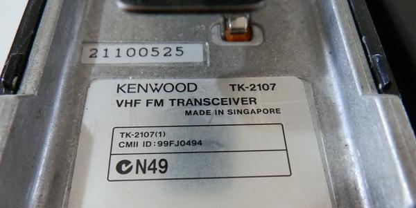 Продам Kenwood TK-2107