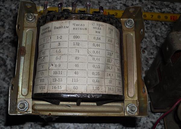 Продам Силовые транформаторы СССР