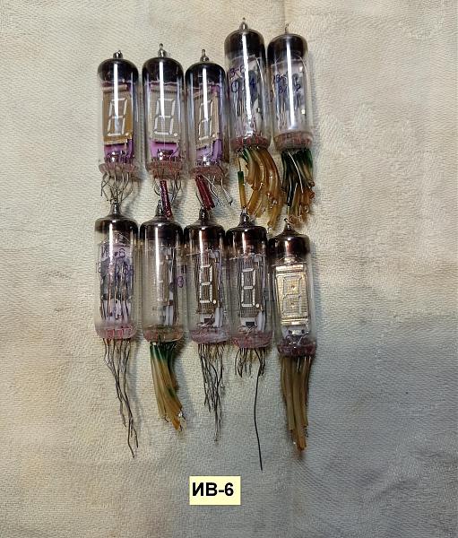 Продам ив-21, ив-3А, ив-6, ИФК-120, HDSP-3901