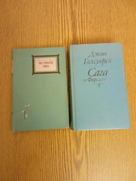 Продам Книги на английском языке (букинистические)