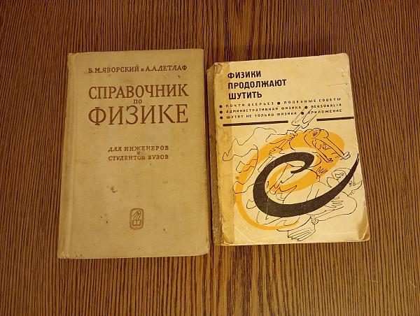 Продам Техническая литература