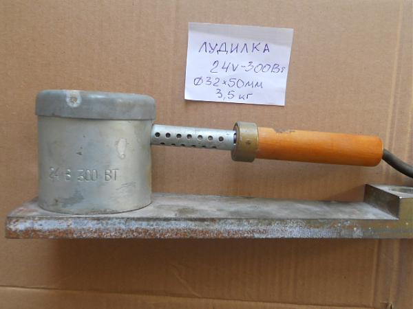 Продам паяльник и лудилка Ъ