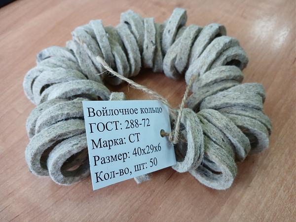 Продам Сп кольц