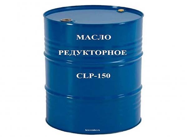 Продам Clp-150