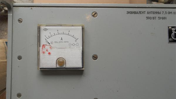 Продам эквивалент антенны КВ, корпус ъ