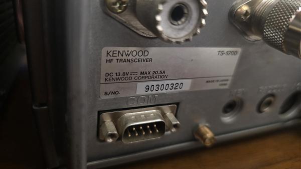 Продам Kenwood TS-570D