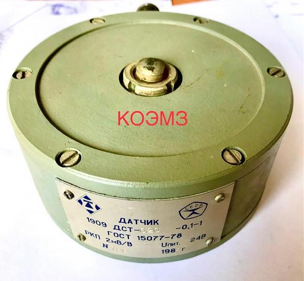 Продам Датчик ГСП 1909 ДСТ-0,20-0,1-1